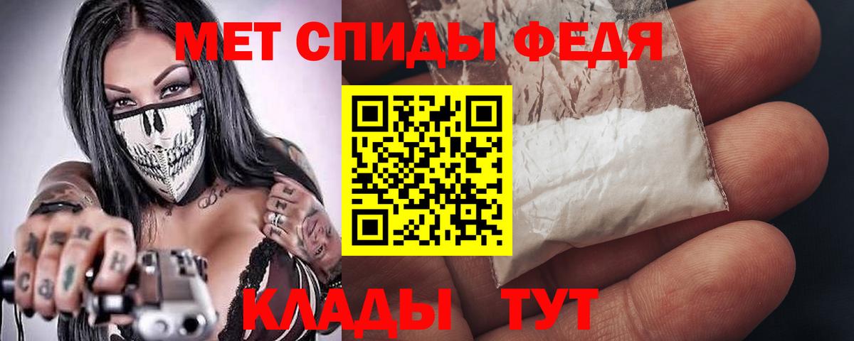Шали  Амфетамин  Вход с VPN  Амфетамин 98% 