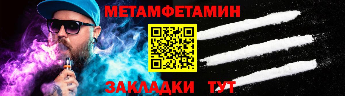 Amphetamine 98% Шали