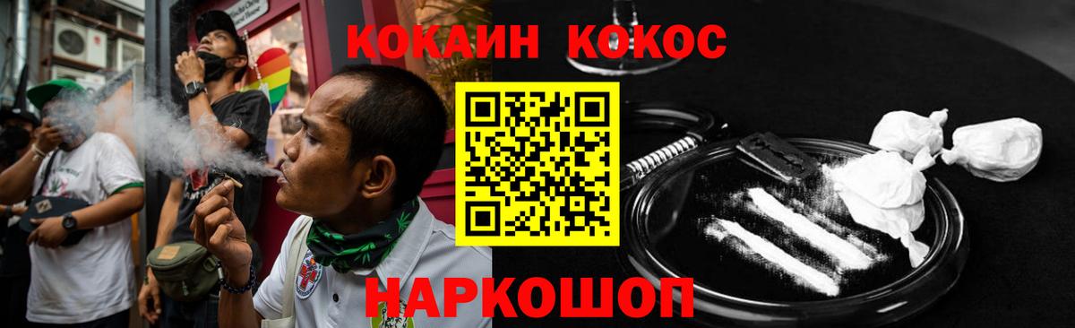 Шали  COCAIN Fish Scale  Кокаин  даркнет сайт  Cocaine Эквадор  Вход с VPN 