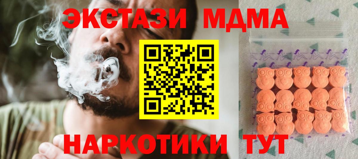 ЭКСТАЗИ круглые Шали