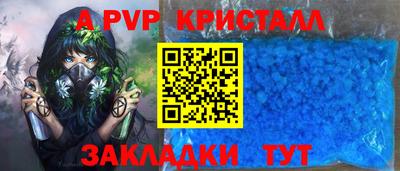 гидра Гай
