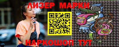 марки nbome Гатчина