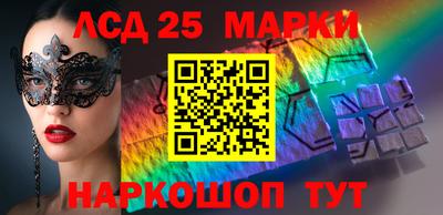 марки nbome Гатчина
