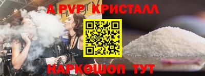 гидра Гай