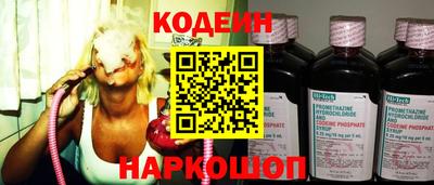 гидра Гай