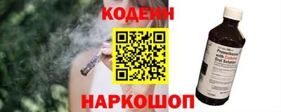 гидра Гай