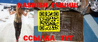 гидра Гай