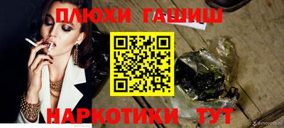 марки nbome Гатчина