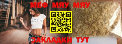 мдма Гагарин