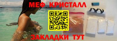 гидра Гай