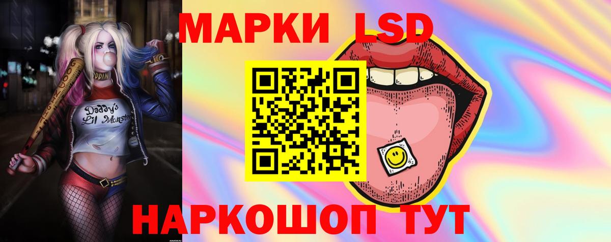 LSD-25 экстази кислота  Лсд 25 экстази кислота  Вход с VPN  Шали 