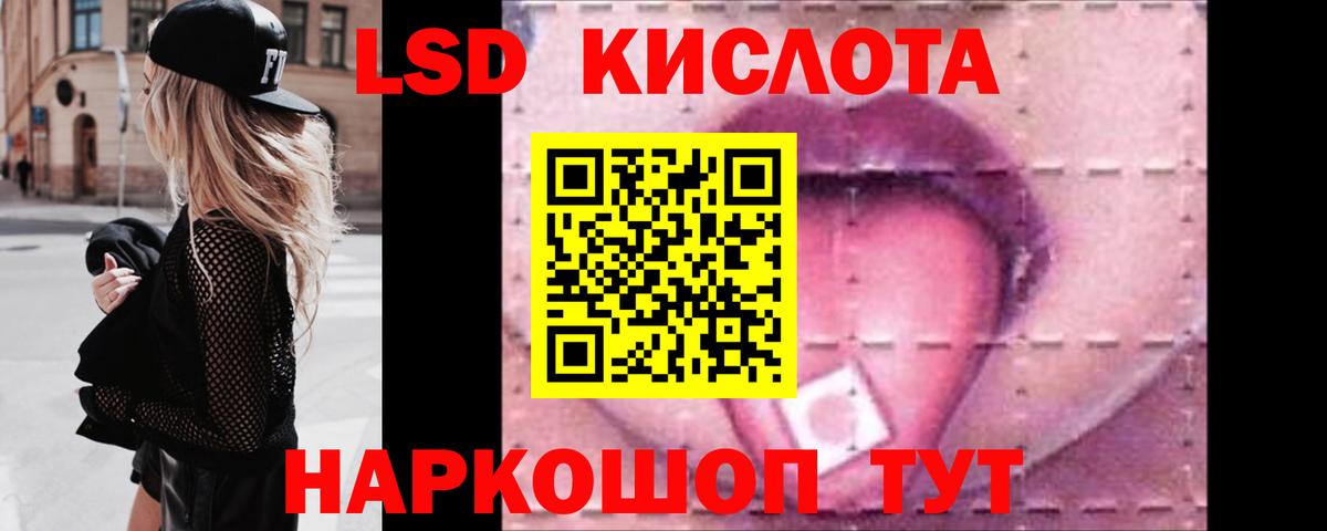 ЛСД экстази ecstasy Шали