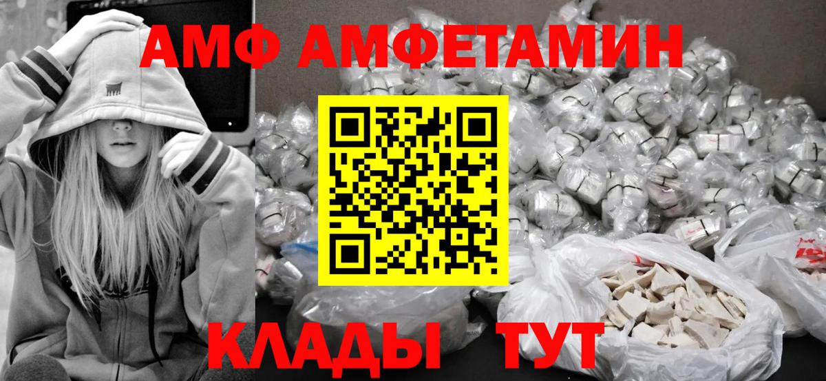 Шали  МЕТАМФЕТАМИН мет  Вход с VPN  МЕТАМФЕТАМИН мет 