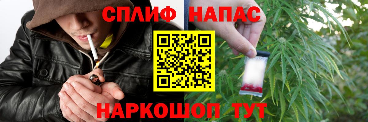 Каннабис конопля  МАРИХУАНА индика  Шали  Бошки Шишки планчик  Вход с VPN  Каннабис THC 21% 